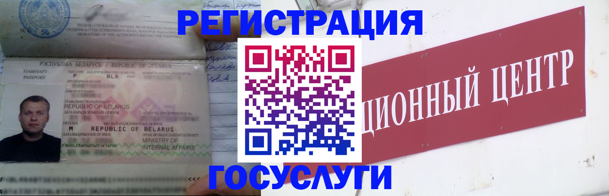 временная регистрация недорого в Малоярославце