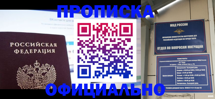 временная регистрация госуслуги в Малоярославце