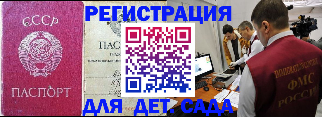 временная регистрация госуслуги в Малоярославце